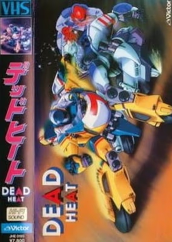 Схватка вничью