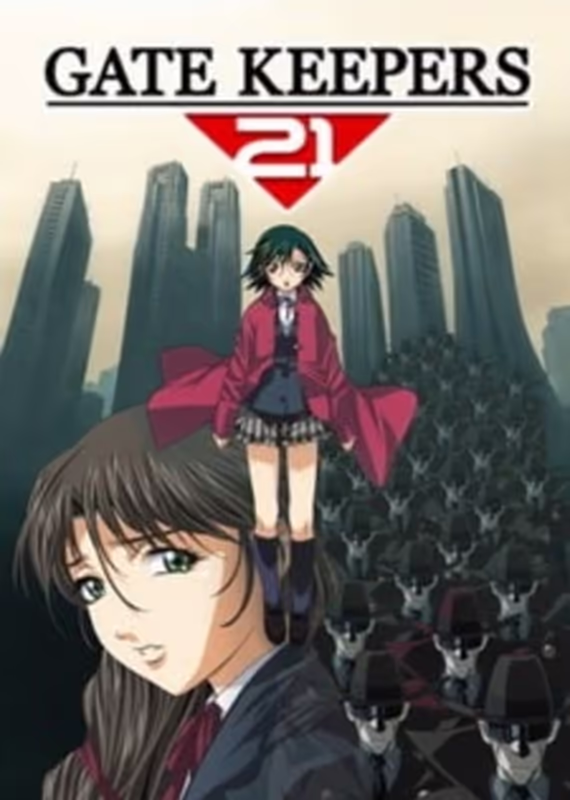 Хранители врат 21