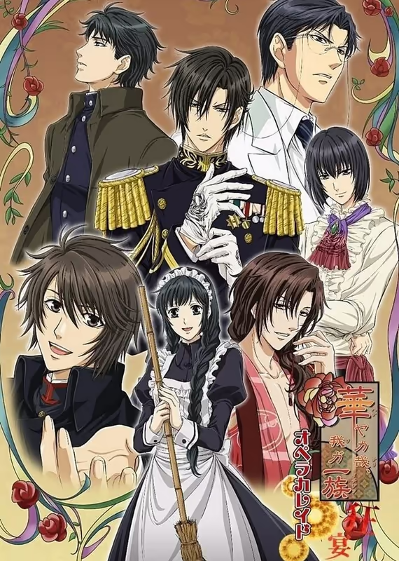 Блестящий Нари, моя семья