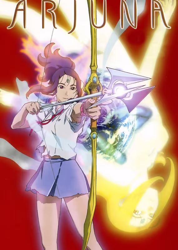 Земная дева Арджуна
