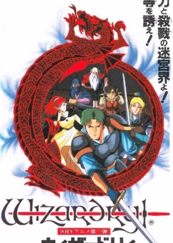 Колдовство