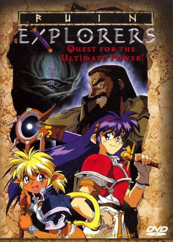 Исследователи руин