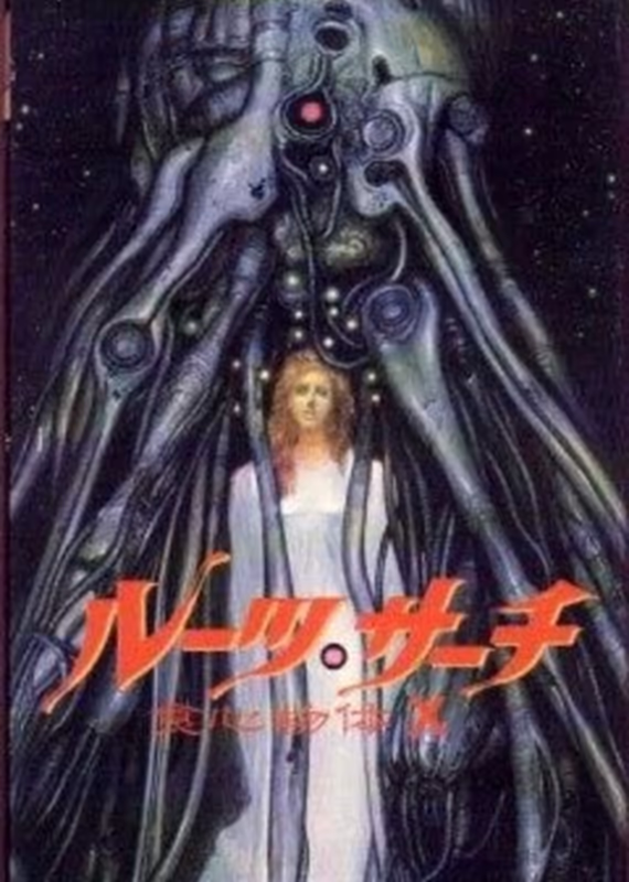 Поиск исходных данных