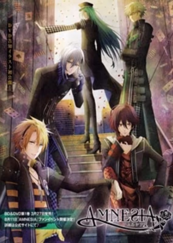 Амнезия OVA