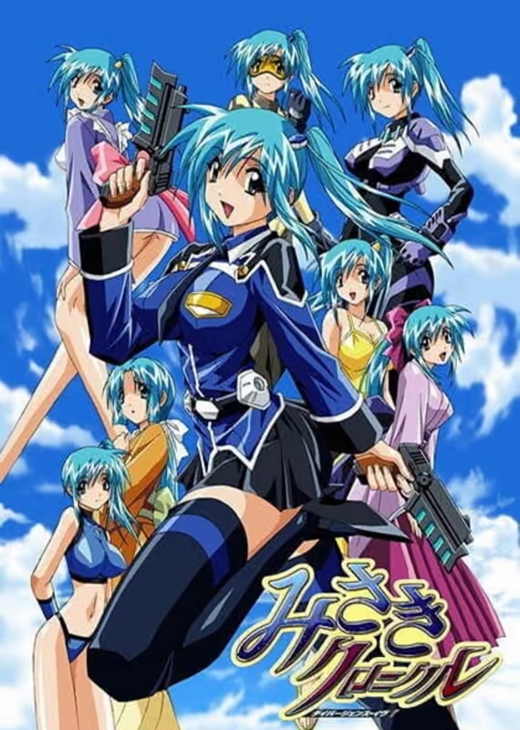 Рассеянная Ева 2: Хроники Мисаки