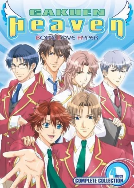 Райская школа