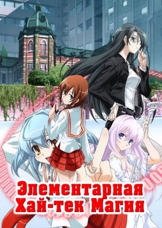 Современная магия для чайников