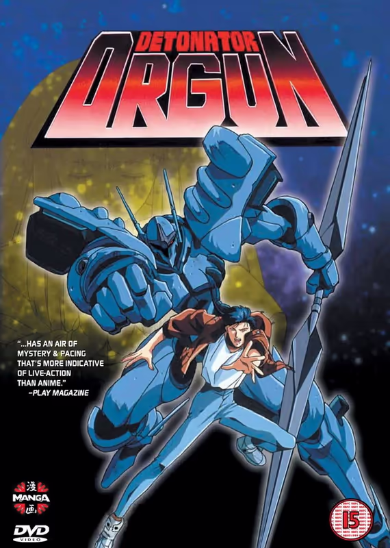 Взрыватель Орган