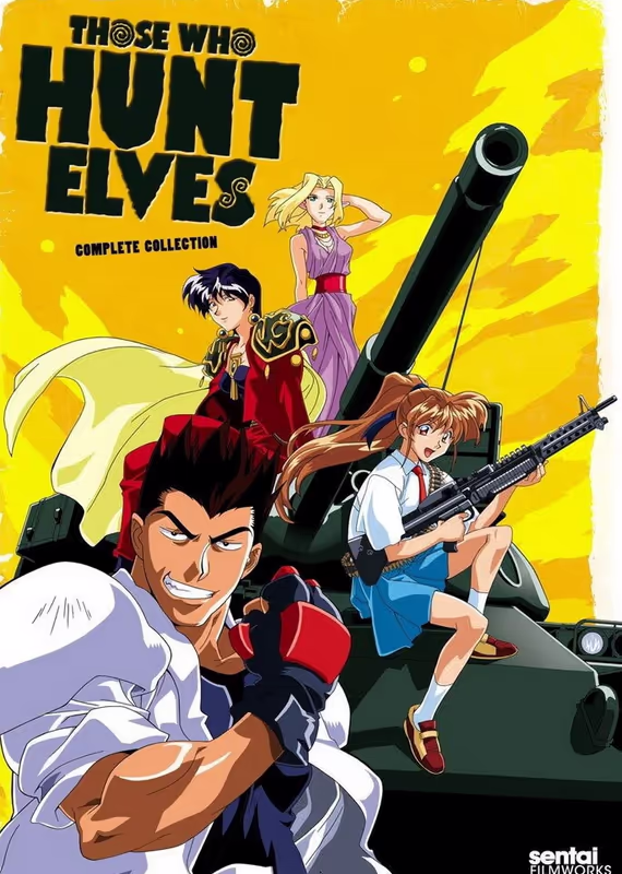 Те, кто охотятся на эльфов