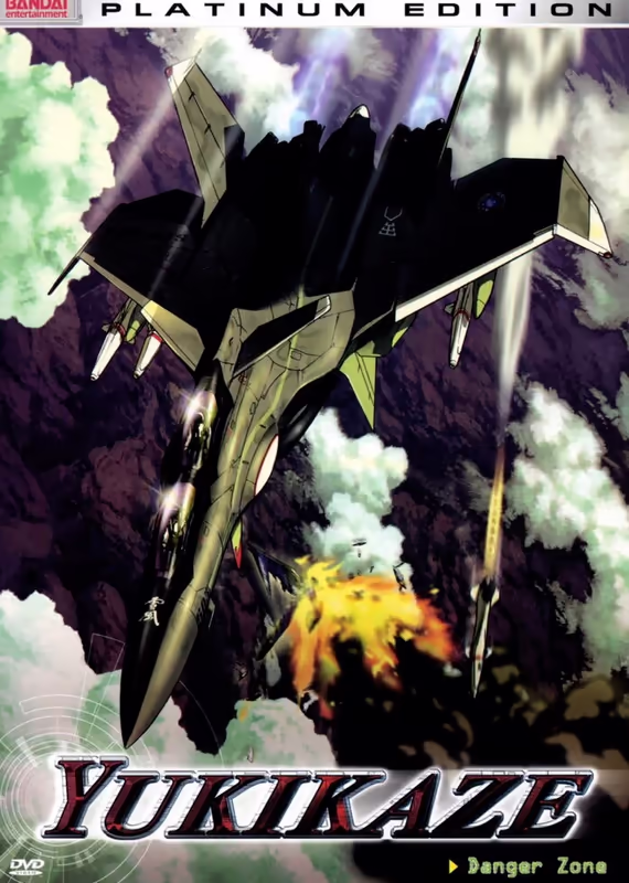 Боевая фея Вьюга