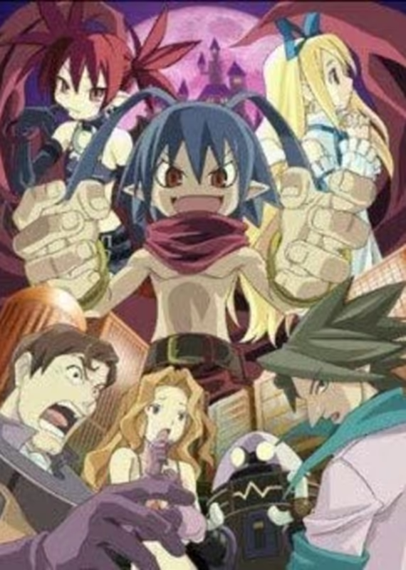 Сага войн Преисподней: Дисгая