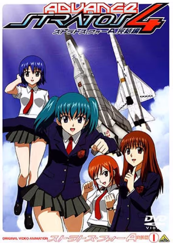 Стратос 4: Продвижение. Финал