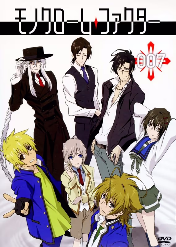 Монохромный Фактор