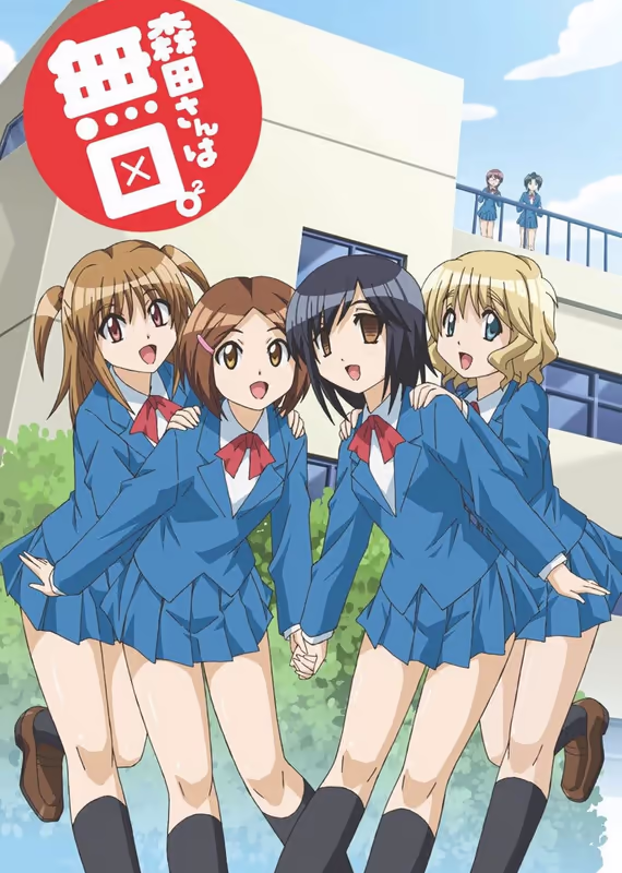 Молчаливая Морита 2