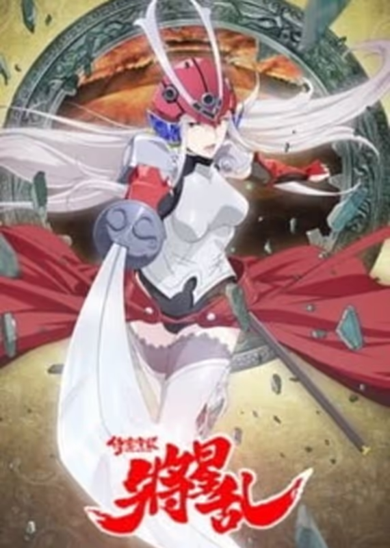 Разрушитель душ