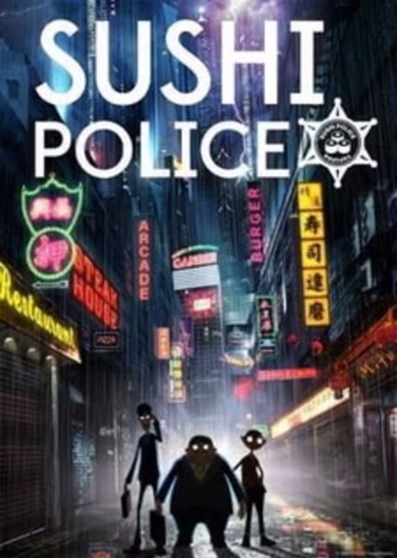 Суши-полиция