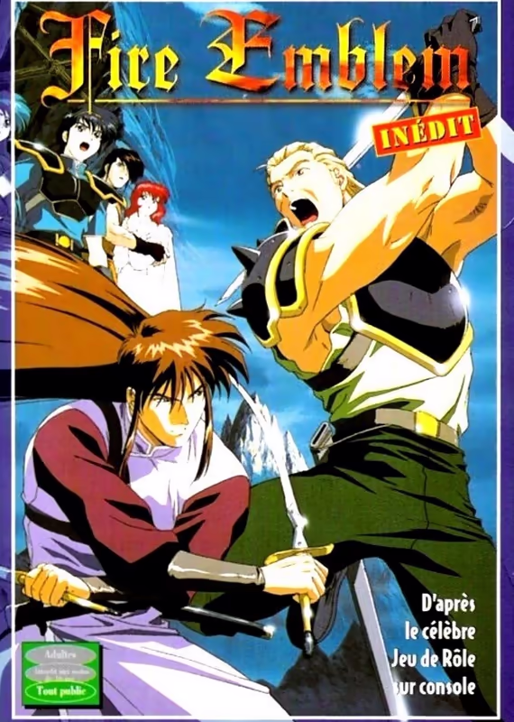 Эмблема огня