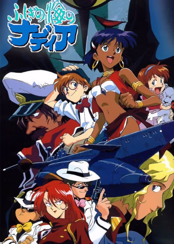 Надя с загадочного моря