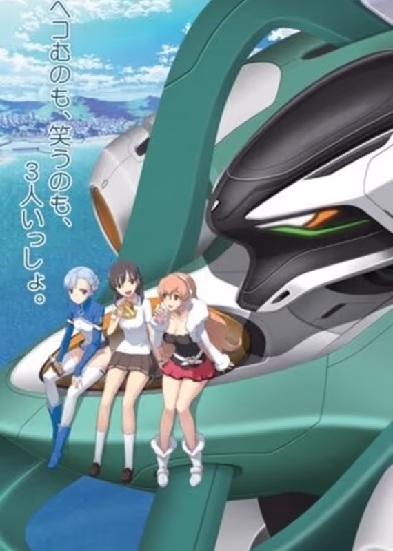 Цветок вечности