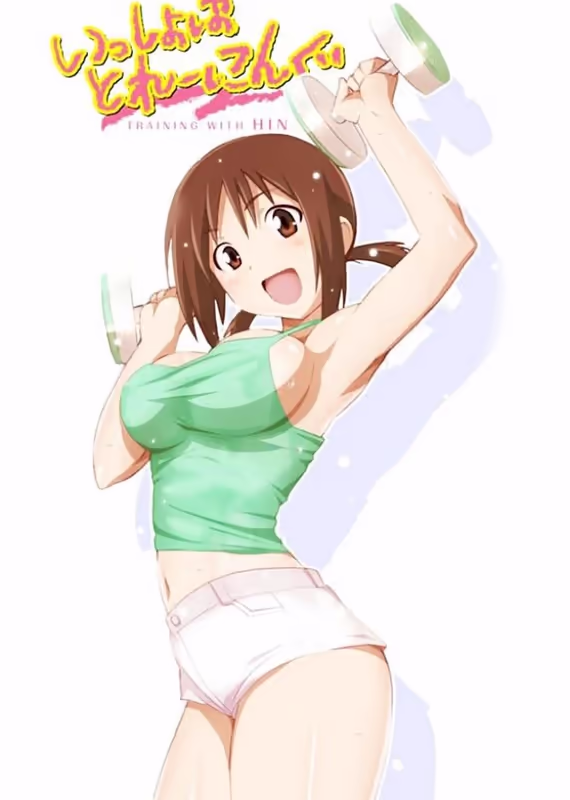 Утренняя гимнастика с Хинако