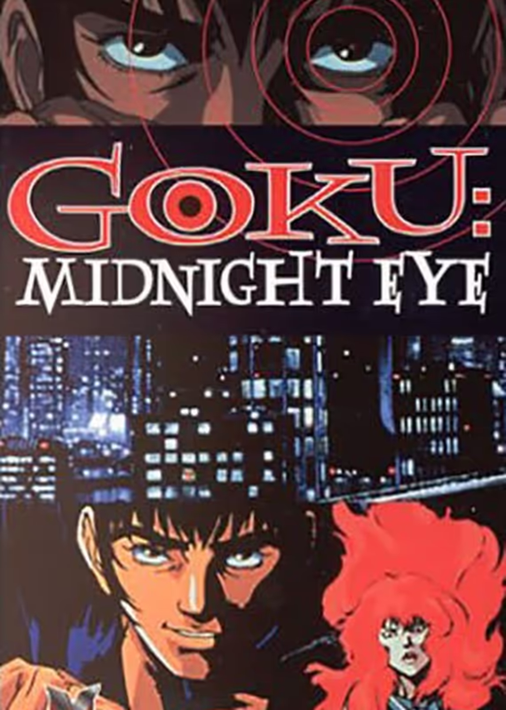 Гоку: Полуночный глаз