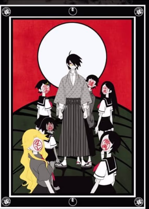 Прощай, унылый учитель 2