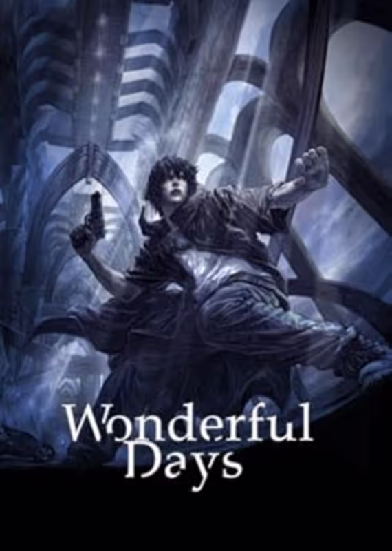 Фантастические дни