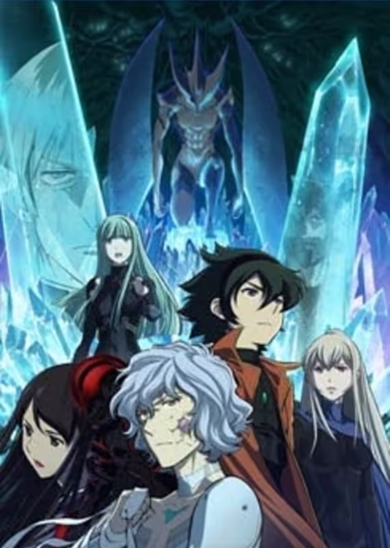 Некогда вечный 5: Возвращение героя