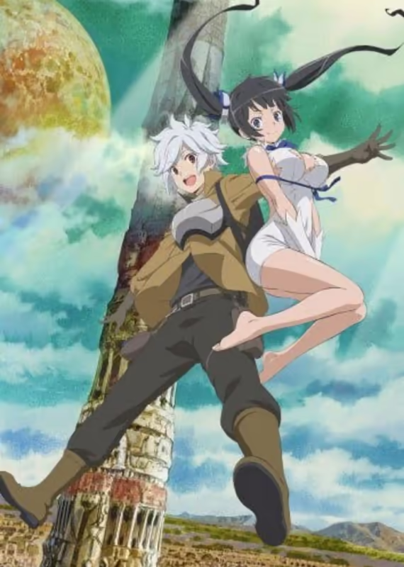 Может, я встречу тебя в подземелье?