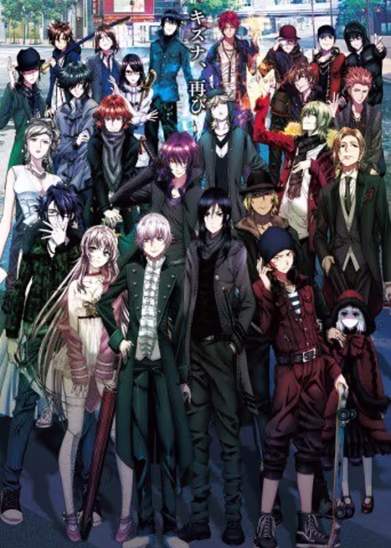 Проект Кей: Пропавшие Короли