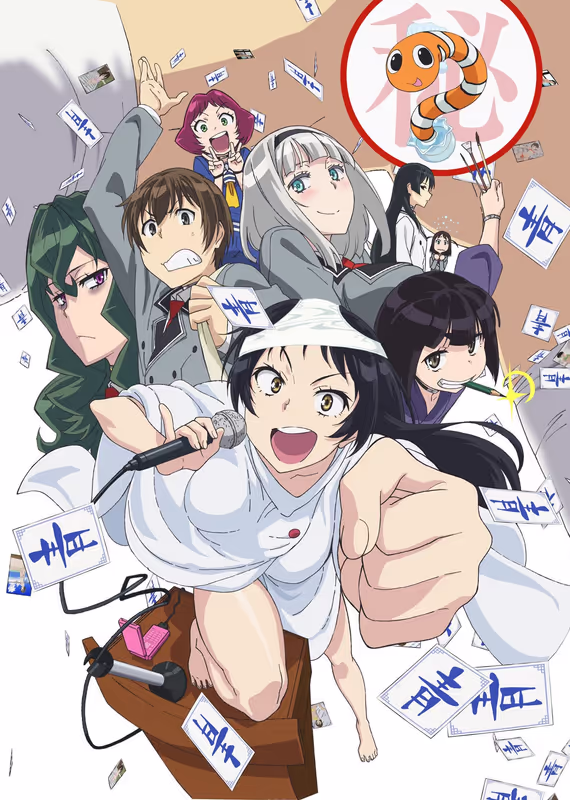 Скучный мир, где не существует самой идеи похабных шуток