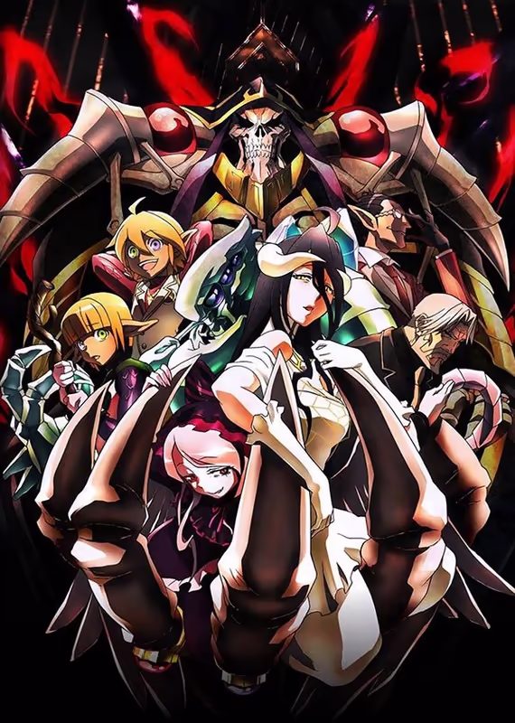 Повелитель