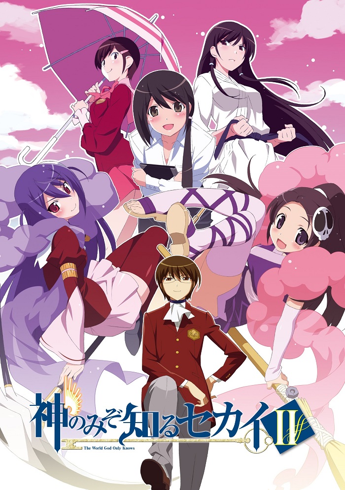 Одному лишь Богу ведомый мир 2