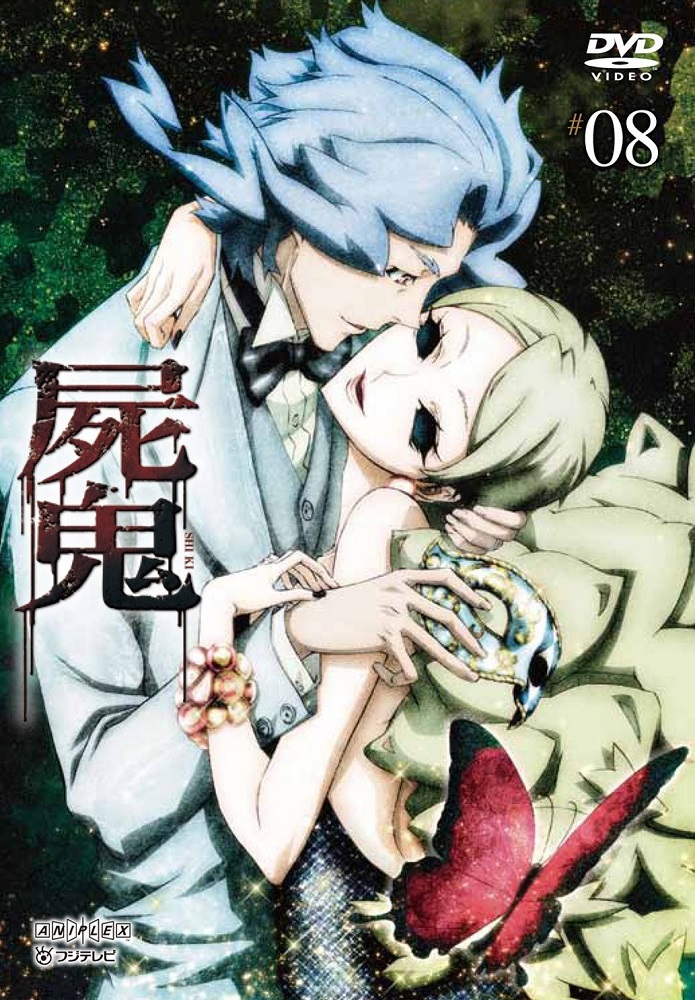 Усопшие — Спешлы