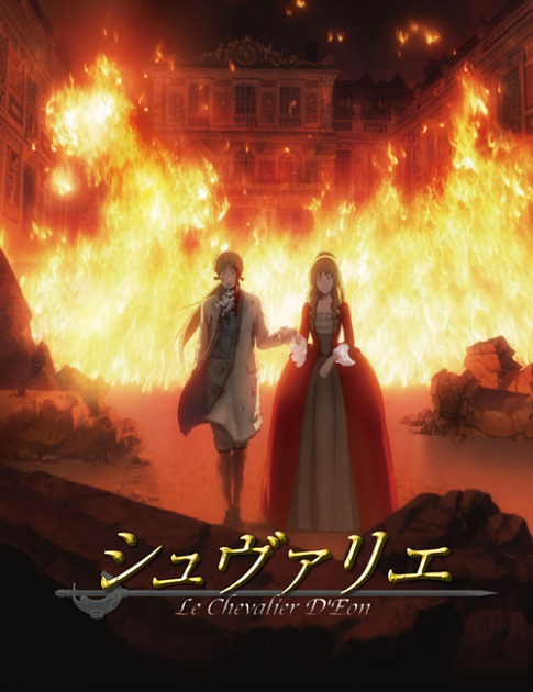 Шевалье Д'Эон