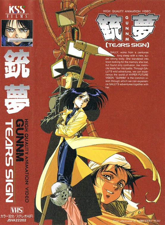 Боевой Ангел: Алита