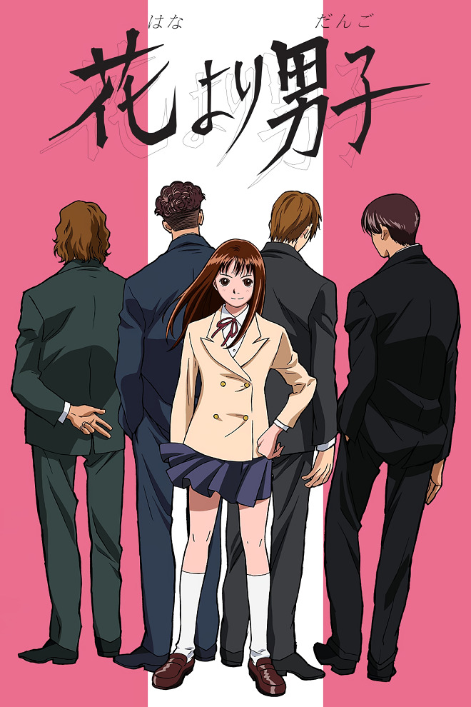 Цветочки после ягодок