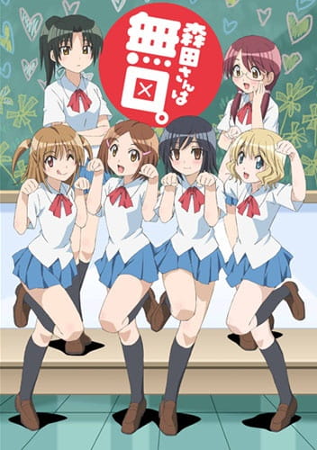 Молчаливая Морита 1