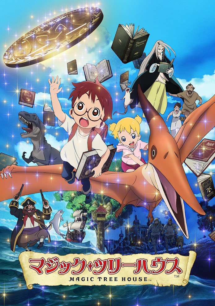 Дом на волшебном дереве