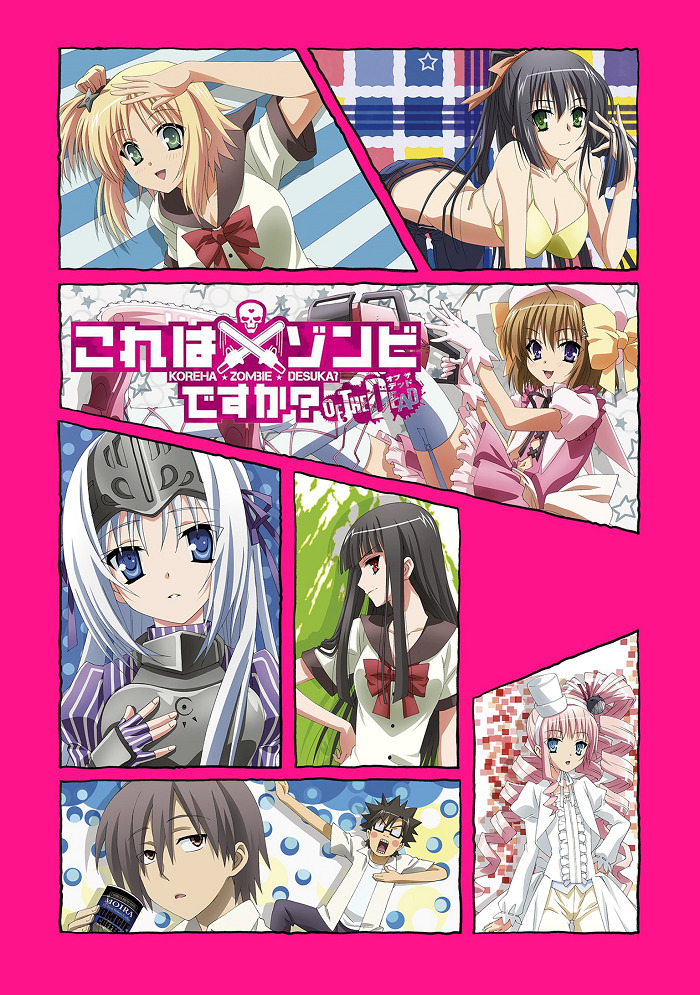 Уж не зомби ли это? 2