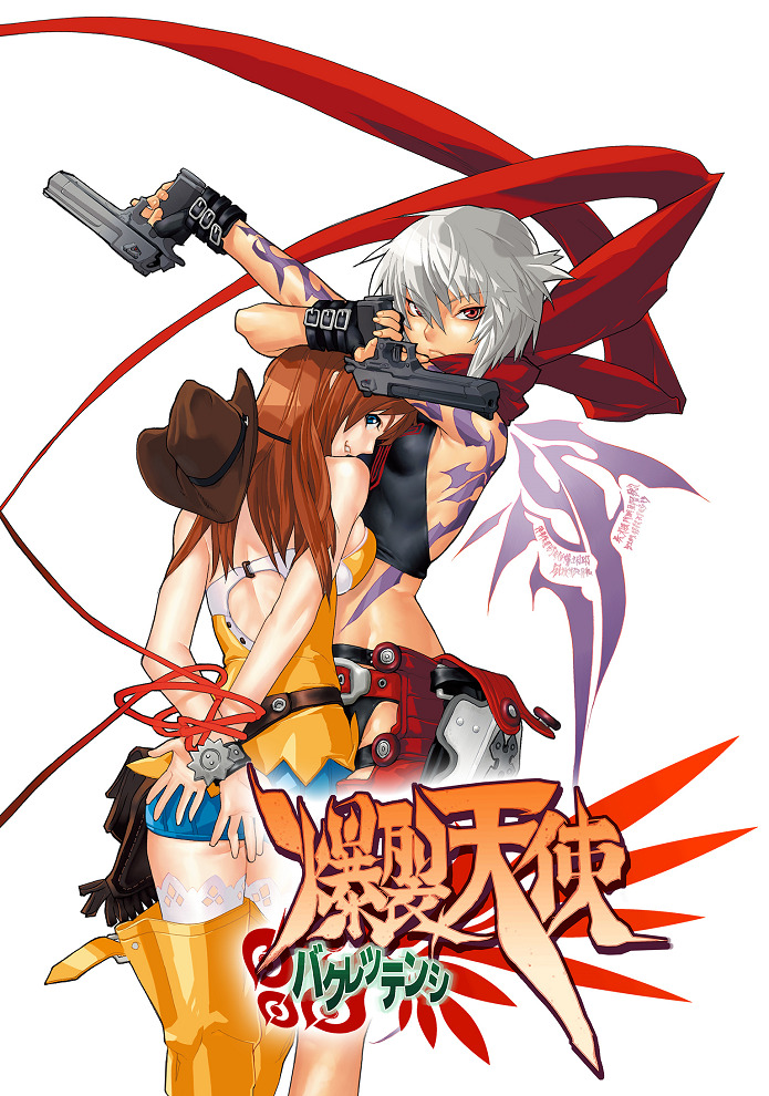 Ангелы смерти