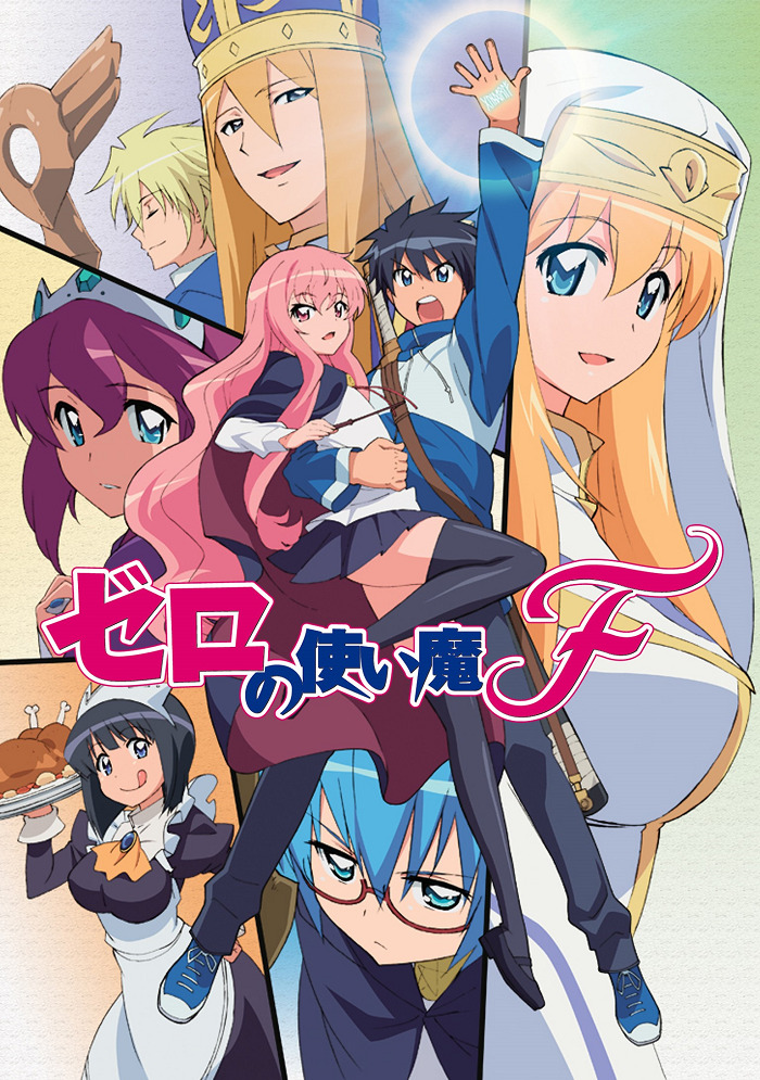 Подручный Луизы-Нулизы 4: Финал