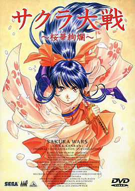 Сакура: Война миров — OVA