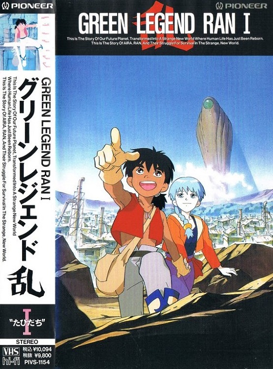 Другая Земля