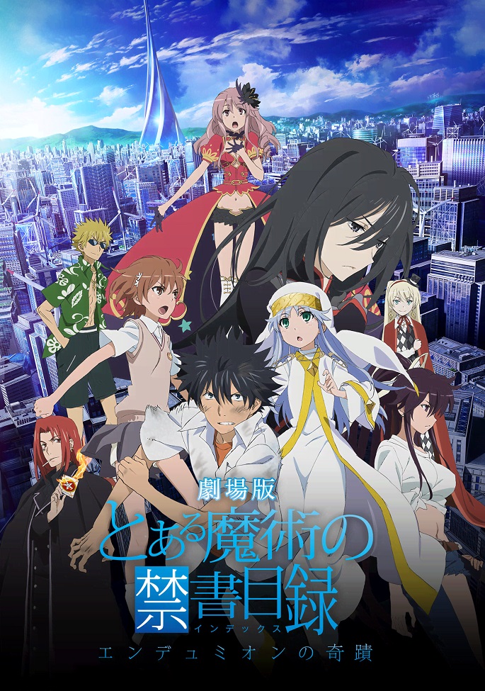 Индекс Волшебства: Чудо Эндимиона