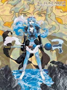 Удивительный мир Эль-Хазард — OVA 2