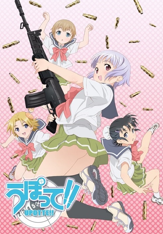 Оружейная школа