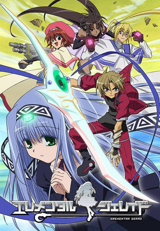 Воздушные Пираты