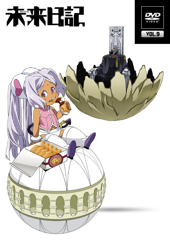 Дневник будущего: Спецвыпуски