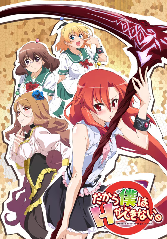 Говорю же, у меня не встаёт